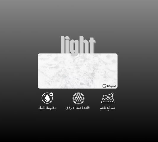 Vitrapad Gray Edition | ماوس باد الاصدار الابيض